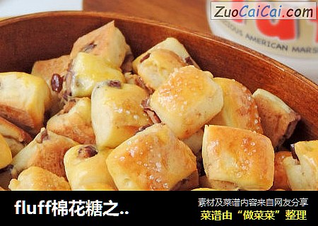 fluff棉花糖之焦糖蜜豆小方