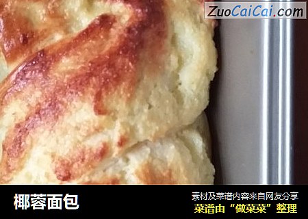 椰蓉面包