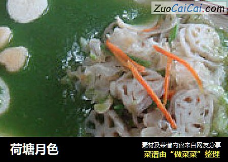 荷塘月色