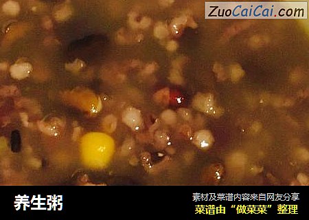 养生粥
