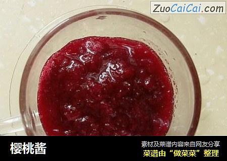 樱桃酱