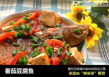 番茄豆腐鱼