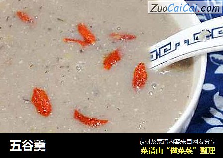 五谷羹