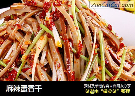 麻辣蛋香干