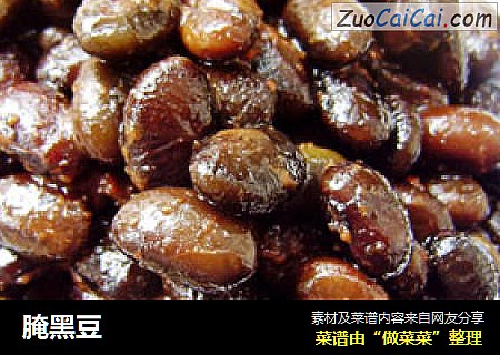 腌黑豆