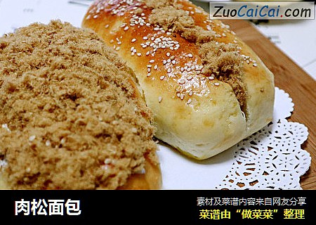 肉松面包