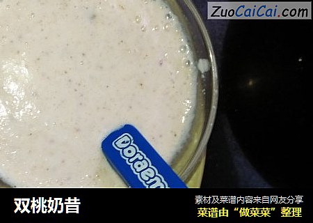 双桃奶昔