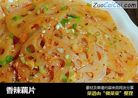 香辣藕片