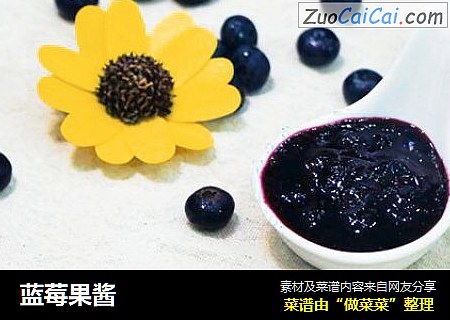 蓝莓果酱