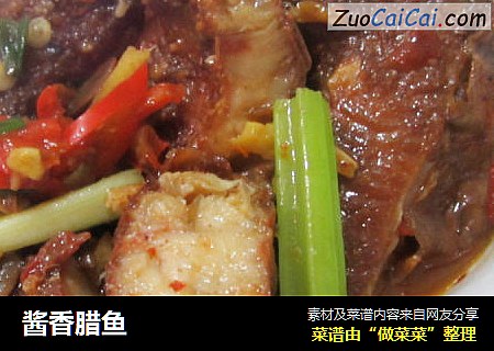 酱香腊鱼