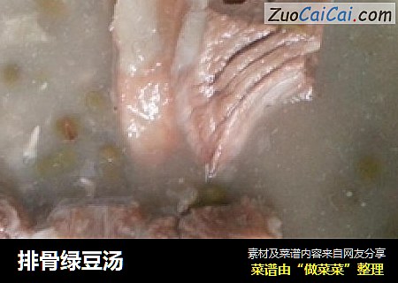 排骨绿豆汤