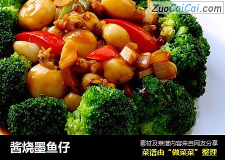 酱烧墨鱼仔