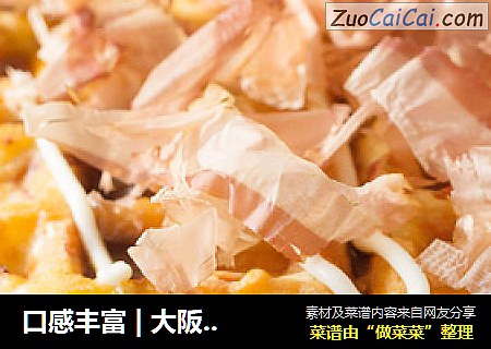 口感丰富|大阪烧松饼