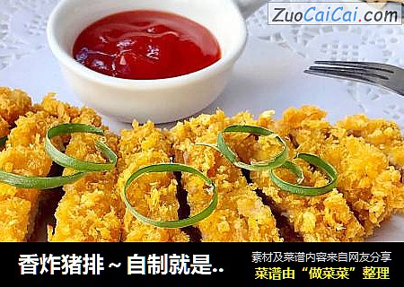 香炸猪排～自制就是健康更卫生