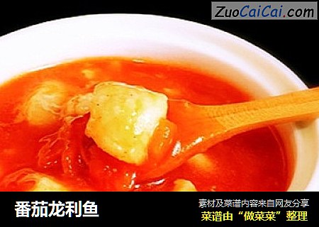 番茄龙利鱼