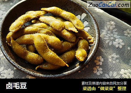 卤毛豆