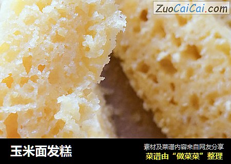 玉米面发糕