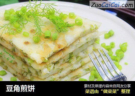 豆角煎饼