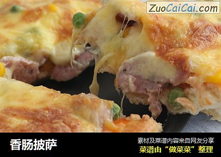 香肠披萨