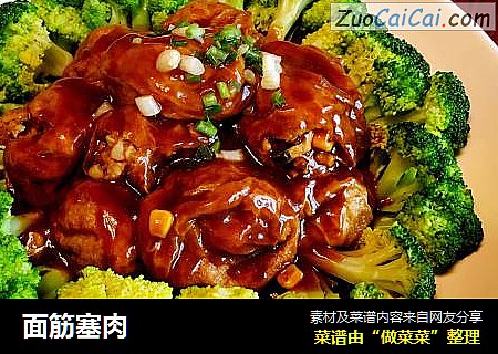 面筋塞肉