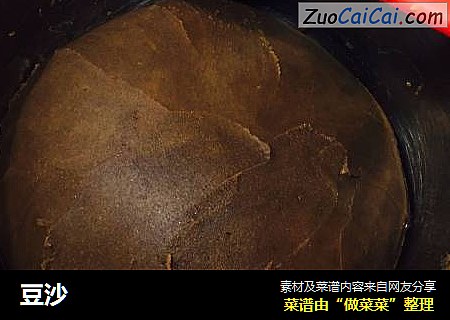 豆沙