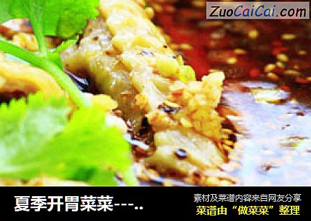 夏季开胃菜菜------麻辣钵钵鸡（还有馓子呢）