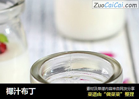 椰汁布丁