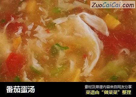 番茄蛋汤