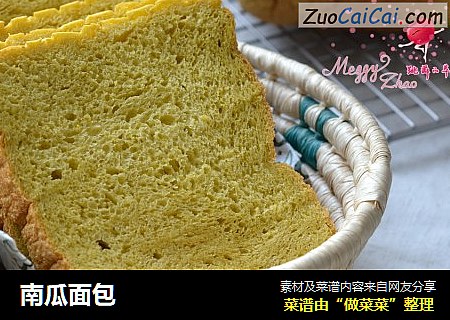 南瓜面包