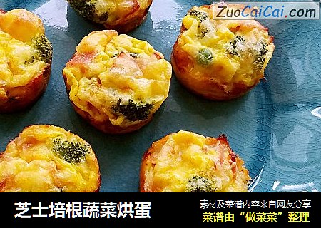 芝士培根蔬菜烘蛋