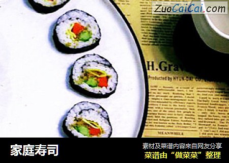 家庭寿司