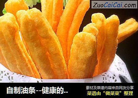 自制油条--健康的早餐之选