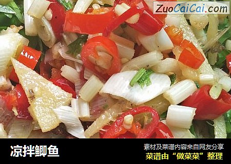 凉拌鲫鱼