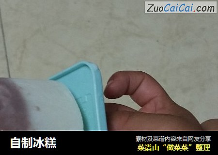 自制冰糕