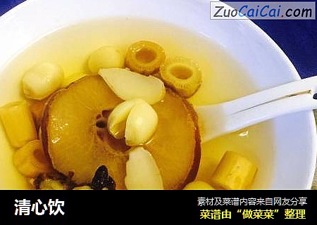 清心饮