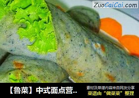 【鲁菜】中式面点营养早餐--五谷杂粮煎饼卷