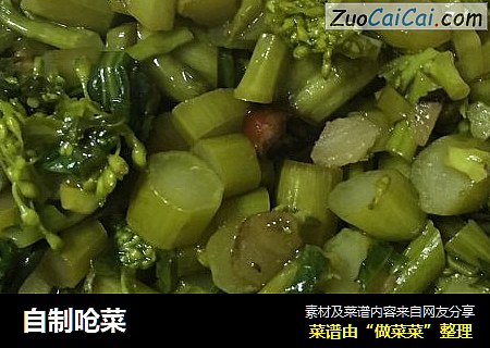 自制呛菜