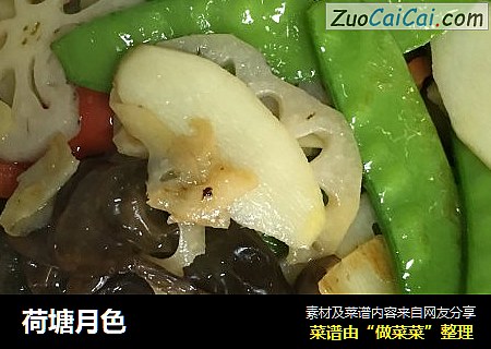 荷塘月色