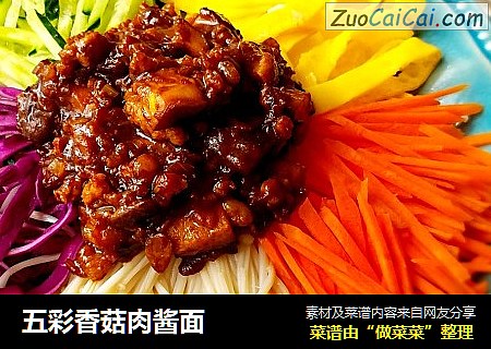 五彩香菇肉酱面