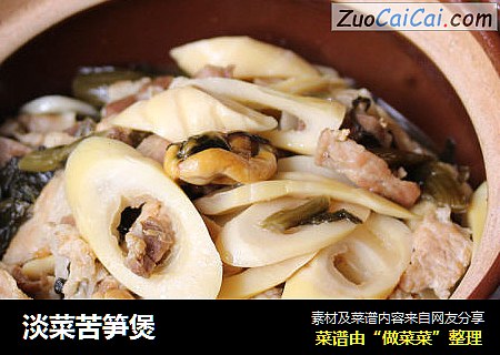 淡菜苦笋煲