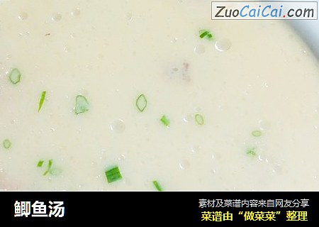 鲫鱼汤