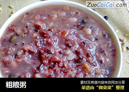 粗粮粥