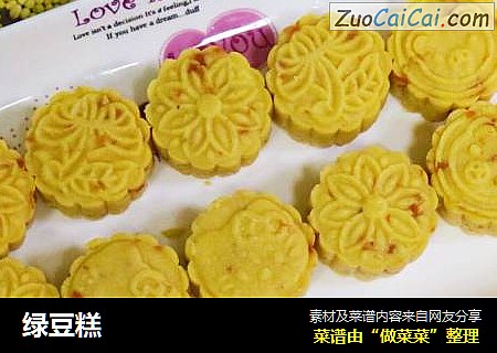 绿豆糕