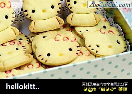 hellokitty饼干
