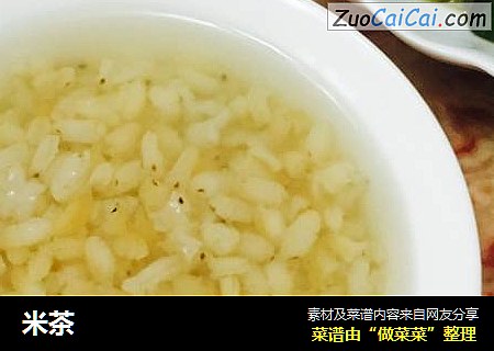 米茶