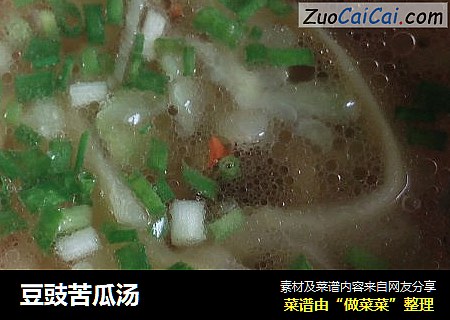 豆豉苦瓜汤