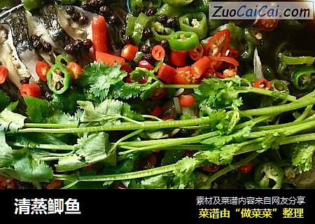 清蒸鲫鱼