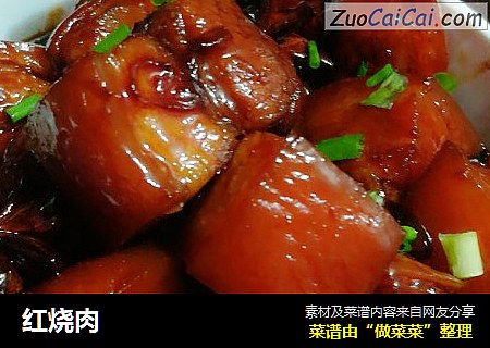 红烧肉