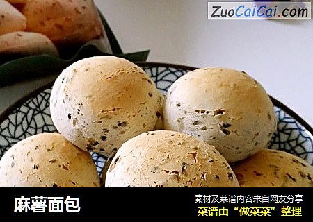 麻薯面包