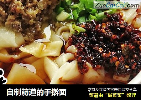 自制筋道的手擀面